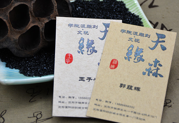 廈門名片設計