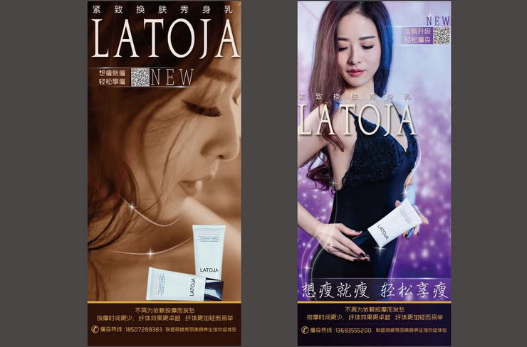 化妝品易拉寶展架設(shè)計圖