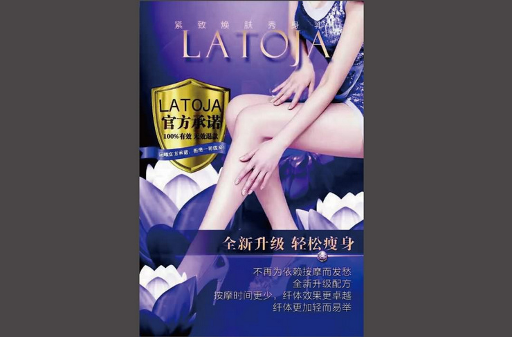 化妝品易拉寶展架設(shè)計圖