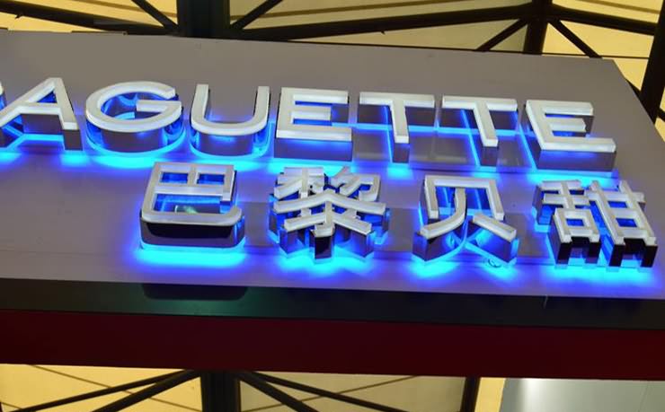 招牌設(shè)計