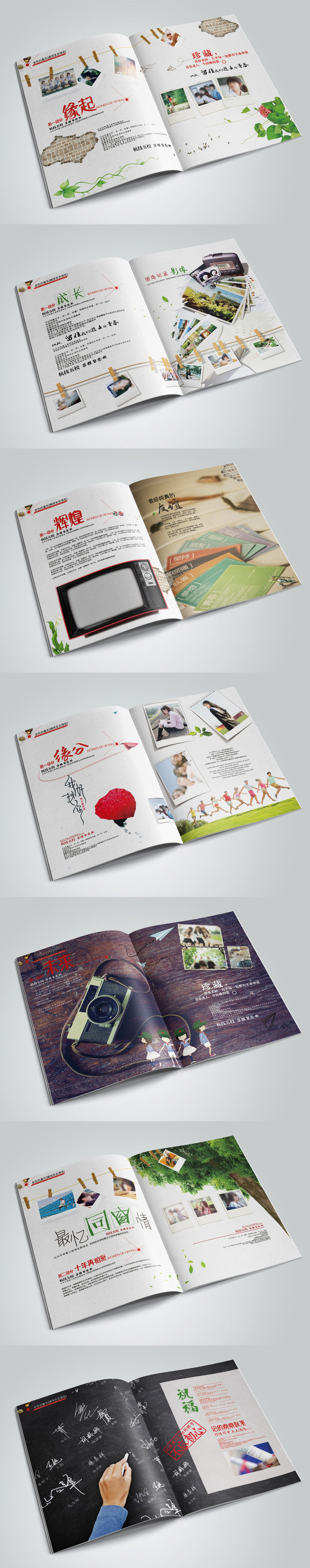廈門紀(jì)念冊設(shè)計制作