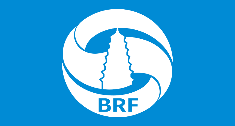 一帶一路”國際合作高峰論壇標(biāo)志