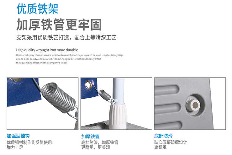 注水門型展架報價