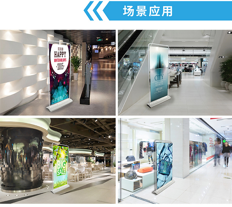 注水門型展架報價
