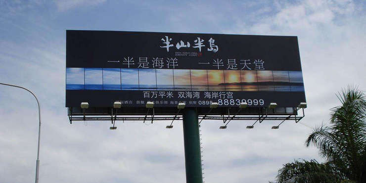 戶外高立柱廣告牌