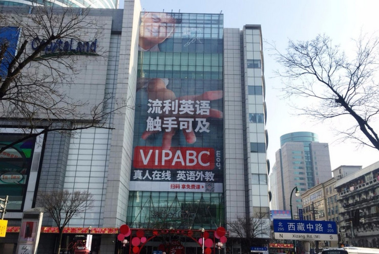 戶外廣告媒體