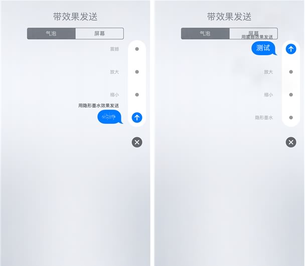 蘋果重磅之作!ios10正式亮相率先體驗