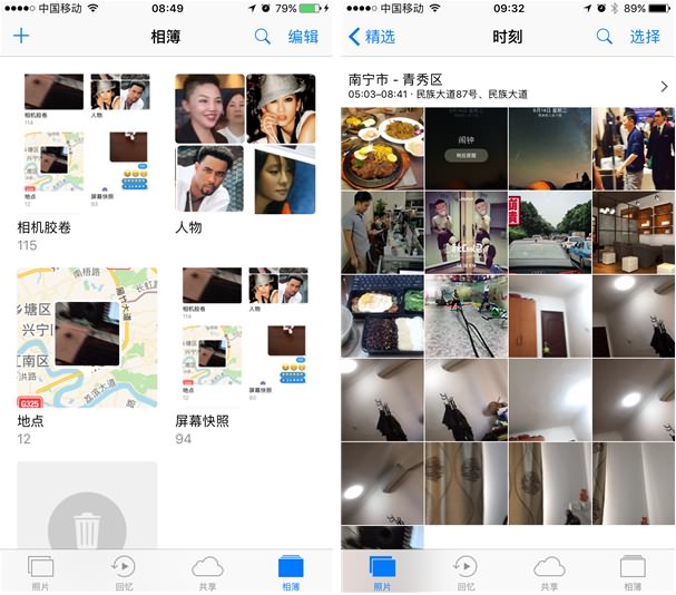 蘋果重磅之作!ios10正式亮相率先體驗