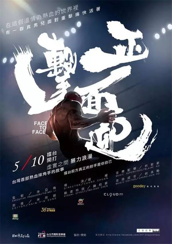 創意漢字圖形設計