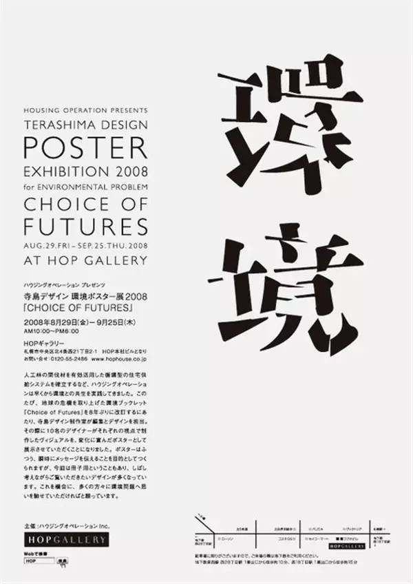 創意漢字圖形設計