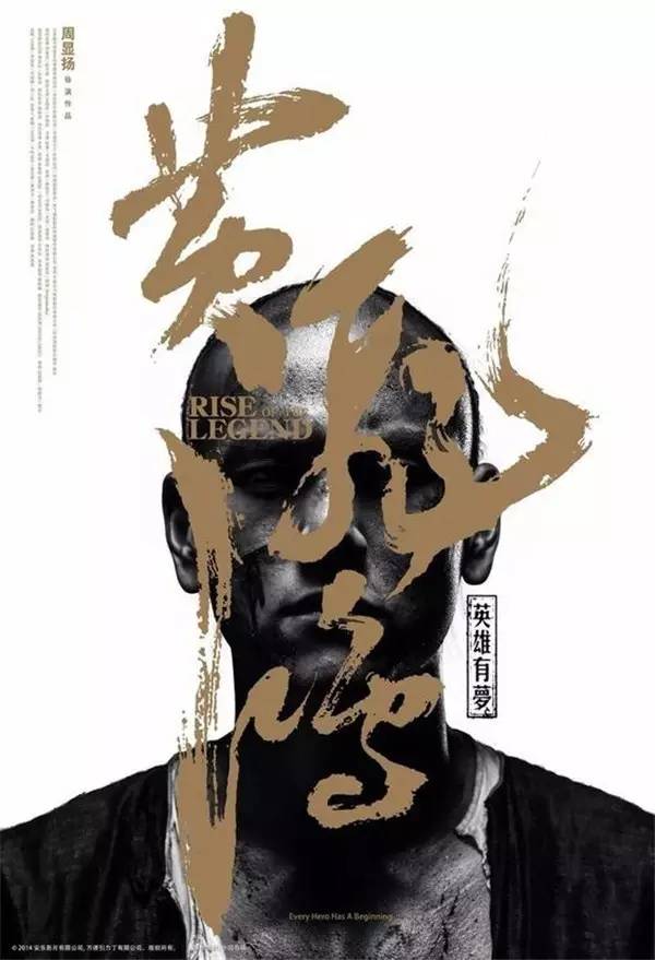 創意漢字圖形設計