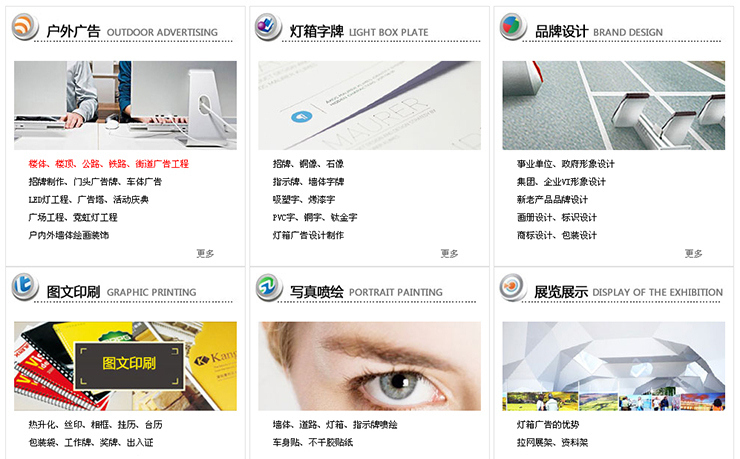 廈門比較好的廣告公司都有哪些? 廈門廣告公司如
