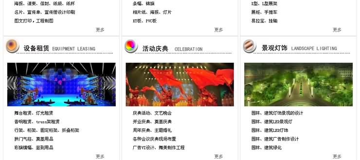 廈門比較好的廣告公司都有哪些? 廈門廣告公司如
