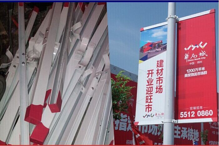 鋁合金燈桿道旗 路燈旗廣告架