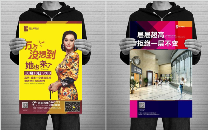DM海報(bào)設(shè)計(jì)圖