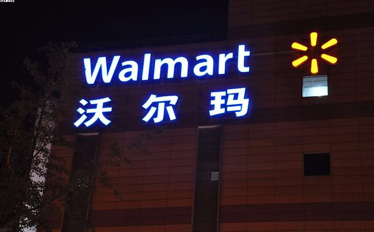 樓頂廣告發光字