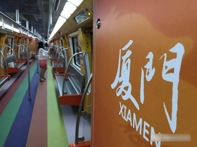 廈門地鐵來了！體驗(yàn)式運(yùn)行，四大主題車廂驚艷曝光圖