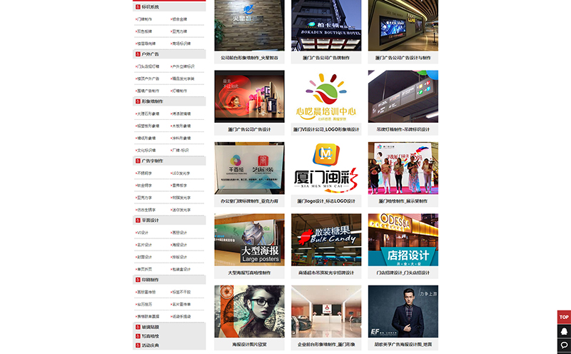 用營(yíng)銷思維做廣告設(shè)計(jì)_廈門(mén)集美廣告設(shè)計(jì)制作公司