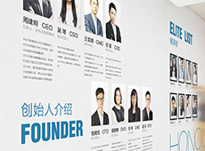 企業(yè)展廳中文化墻的重要作用