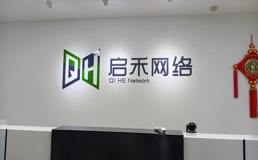 企業(yè)前臺logo形象墻設(shè)計制作