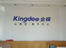 廈門形象墻水晶字—企業形象