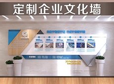 廈門企業(yè)文化墻文化墻設(shè)計公司