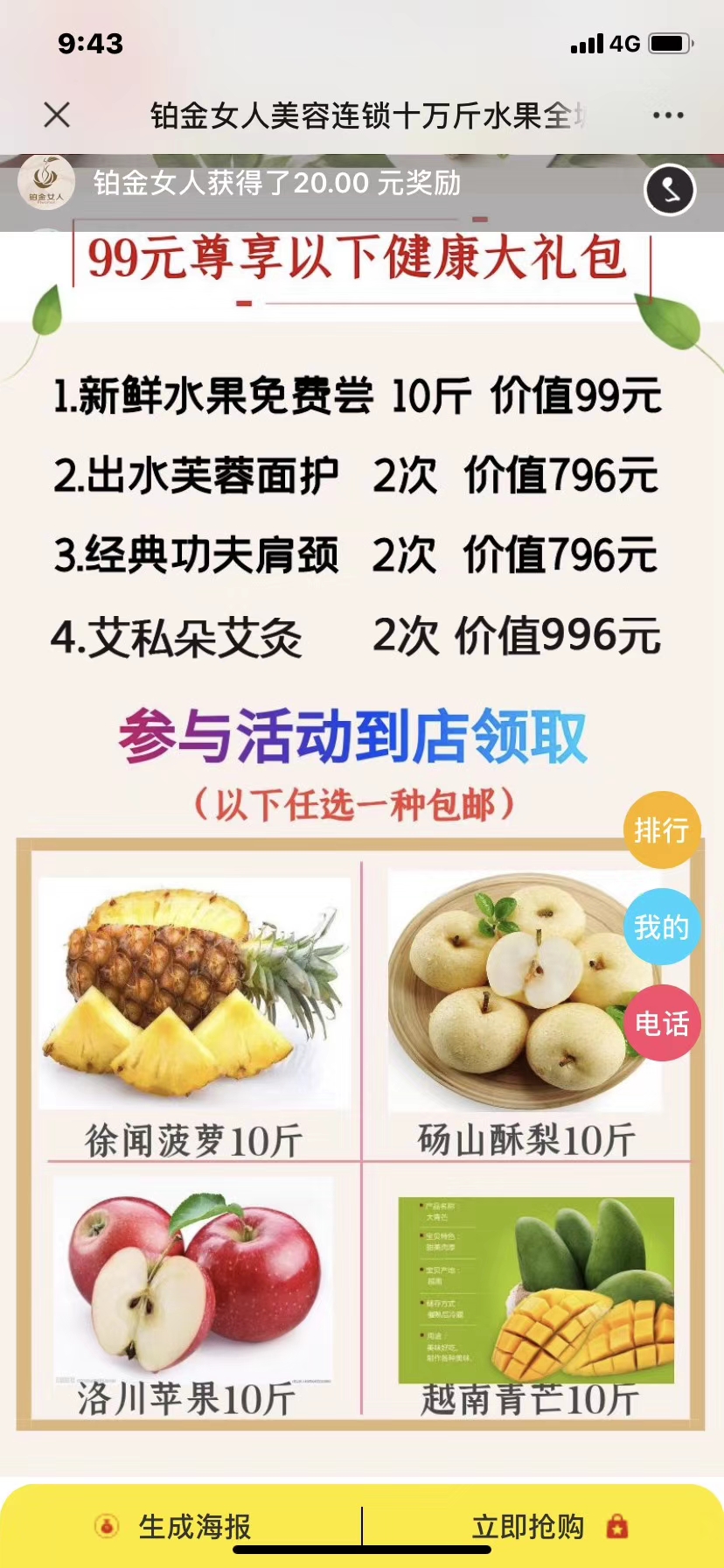 排版設計圖片