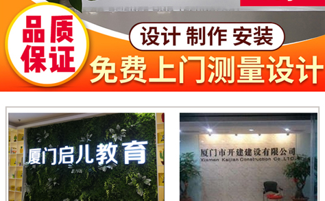 公司文化logo墻設計制作