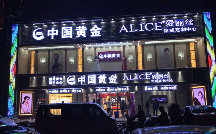 廈門廣告公司金逗號是以廣告設(shè)計、廣告制作、廣告品牌策劃為主的綜合性廣告公司