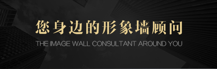 LOGO墻,文化墻,形象墻是企業形象設計制作的3大廣告制作,廈門企業背景墻制作公司_制作公司前臺LOGO墻、公司文化形象墻、辦公室形象墻設計制作公司