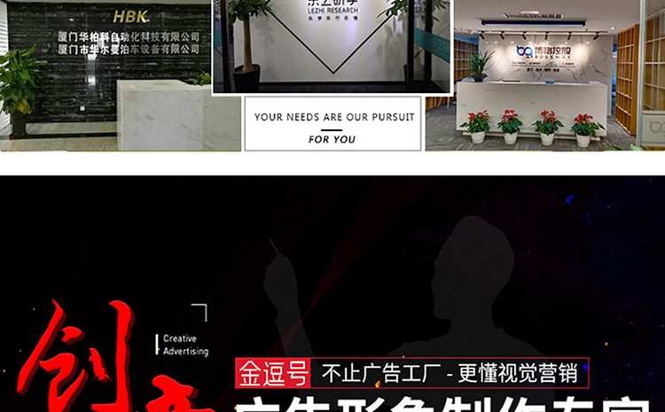 LOGO墻,文化墻,形象墻是企業形象設計制作的3大廣告制作,廈門企業背景墻制作公司_制作公司前臺LOGO墻、公司文化形象墻、辦公室形象墻設計制作公司
