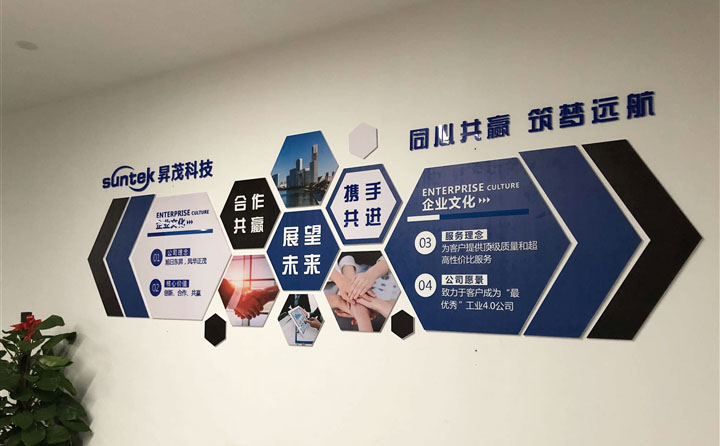 公司企業文化墻、企業榮譽墻、團隊風采照片墻、宣傳公告欄、前臺形象墻、logo墻、背景墻以及店面門頭廣告招牌等設計制作的廣告公司