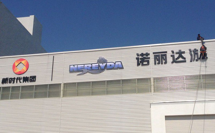 廠區標識標牌圖片、廠區標識標牌素材、廠區標識標牌模板等設計素材