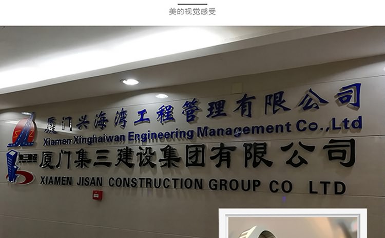 前臺(tái)logo墻圖片、公司入門背景墻圖片、廈門形象墻制作公司