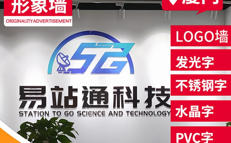 logo形象墻設(shè)計(jì)圖,logo形象墻制作圖,logo形象墻案例