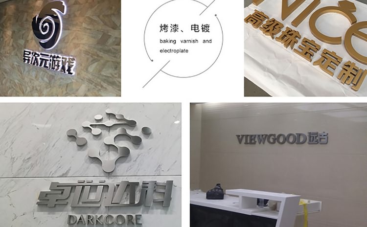 logo形象墻設(shè)計(jì)圖,logo形象墻制作圖,logo形象墻案例