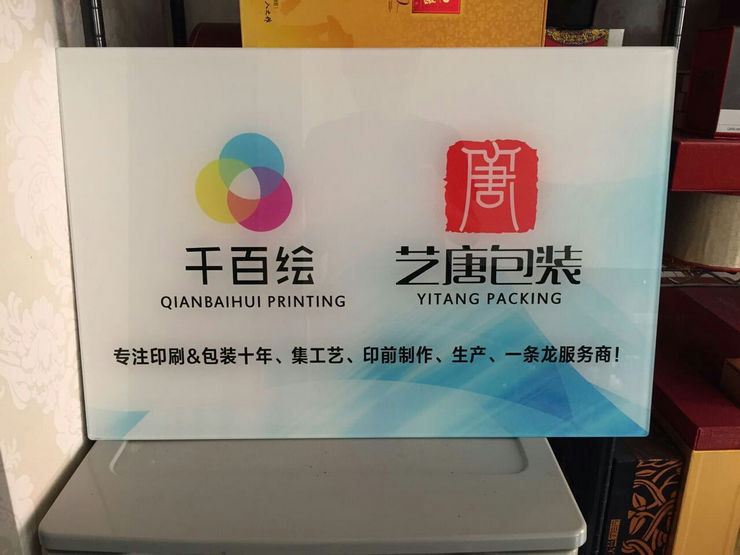 亞克力標牌圖片