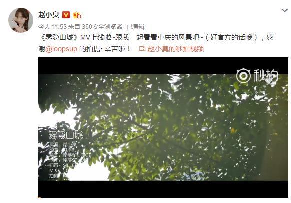 登地鐵廣告牌，發單曲，趙小臭要后者居上，超越陳一發