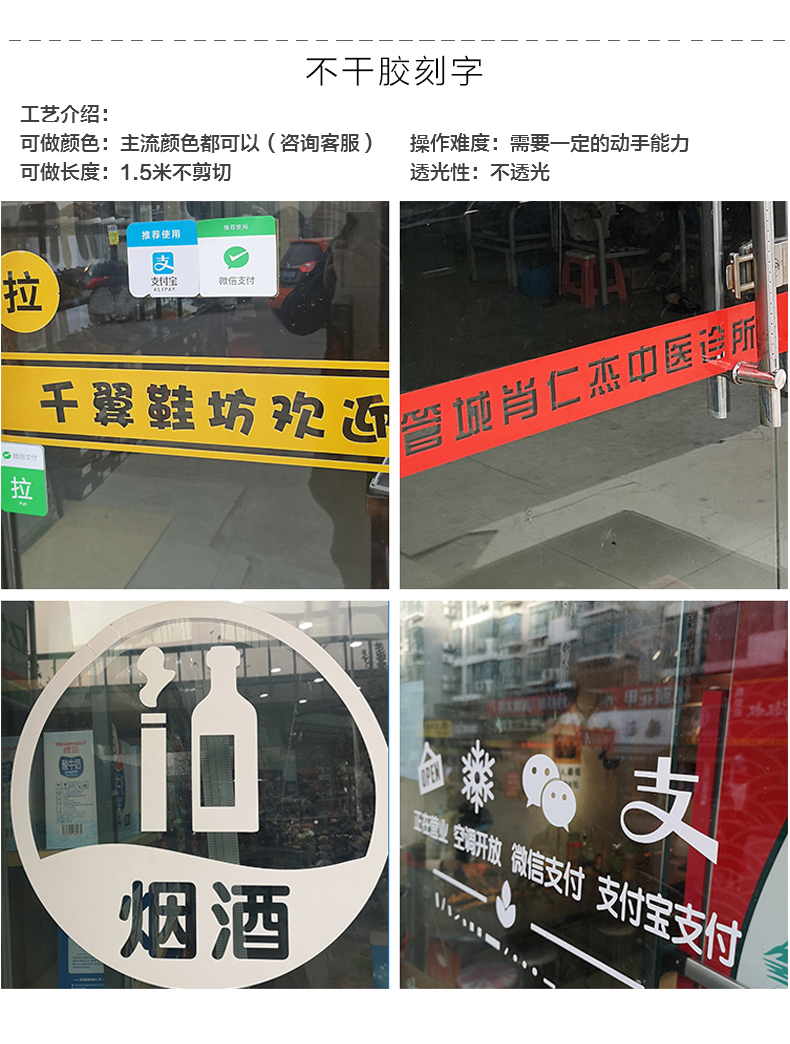 定制辦公室玻璃磨砂膜隔斷彩印鏤空l(shuí)ogo刻字防撞條腰線橫條粘貼紙