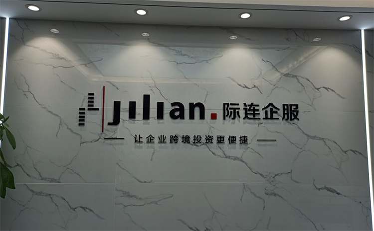 亞克力字前臺形象墻圖片-亞克力字logo墻形象墻圖片 、亞克力字logo墻圖片、亞克力水晶字logo墻制作、形象墻圖片