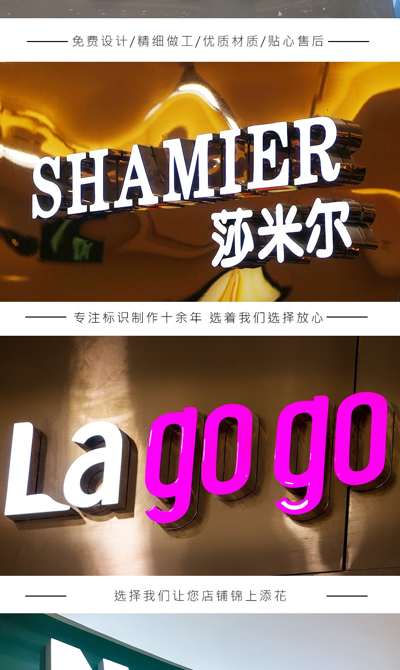 門頭招牌、門頭發(fā)光字、門頭燈箱、連鎖店門頭、招牌制作、燈箱制作、發(fā)光字制作