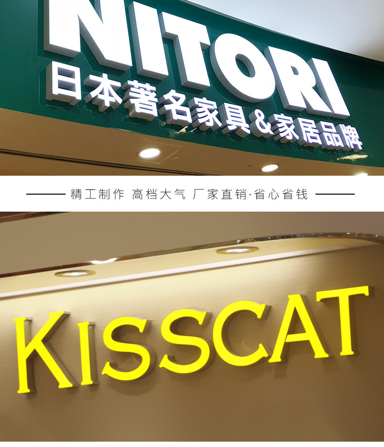 門頭招牌、門頭發(fā)光字、門頭燈箱、連鎖店門頭、招牌制作、燈箱制作、發(fā)光字制作