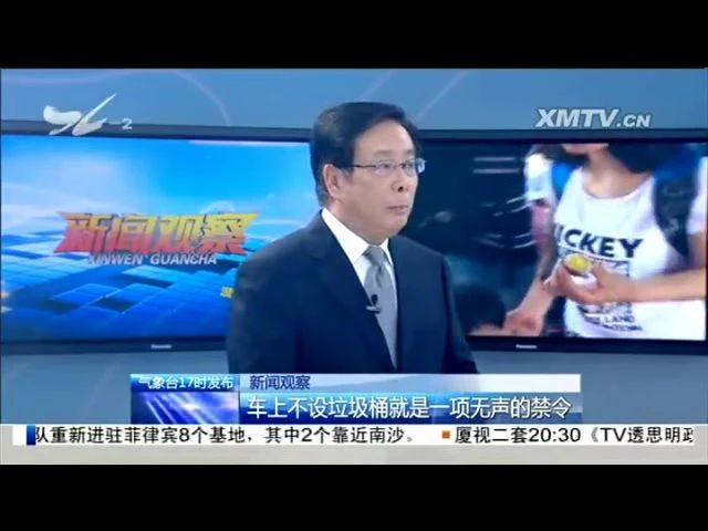 廈門高顏值公交，有詩也有遠方，扮靚城市窗口打造城市高顏值。不同的城市，風景不同。而同一座城市，搭乘不同的公交，感受也不同。?