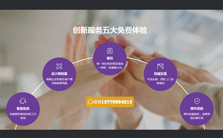 廈門形象墻設計,LOGO墻制作,企業(yè)背景墻制作,LOGO墻設計公司，入門背景墻圖片