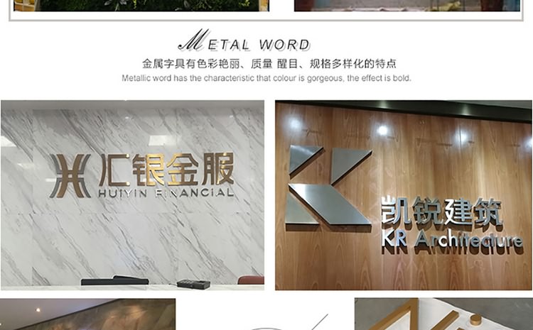 廈門形象墻設計制作公司提供形象墻設計企業(yè)背景墻制作公司形象墻設計LOGO墻制作，LOGO墻設計等服務擁有一流的前期設計企劃人員及專業(yè)的后期logo墻制作(企業(yè)背景墻制作)施工隊伍。
