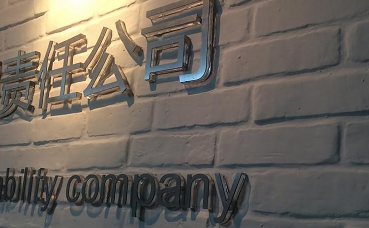 廈門形象墻設計制作公司提供形象墻設計企業(yè)背景墻制作公司形象墻設計LOGO墻制作，LOGO墻設計等服務擁有一流的前期設計企劃人員及專業(yè)的后期logo墻制作(企業(yè)背景墻制作)施工隊伍。