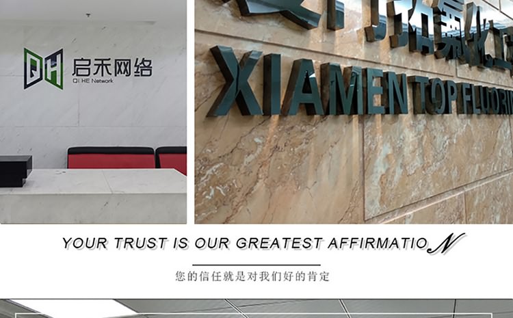 廈門形象墻設計制作公司提供形象墻設計企業(yè)背景墻制作公司形象墻設計LOGO墻制作，LOGO墻設計等服務擁有一流的前期設計企劃人員及專業(yè)的后期logo墻制作(企業(yè)背景墻制作)施工隊伍。