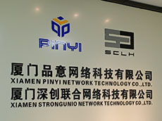 <b>LOGO墻制作_企業(yè)形象墻制作</b>