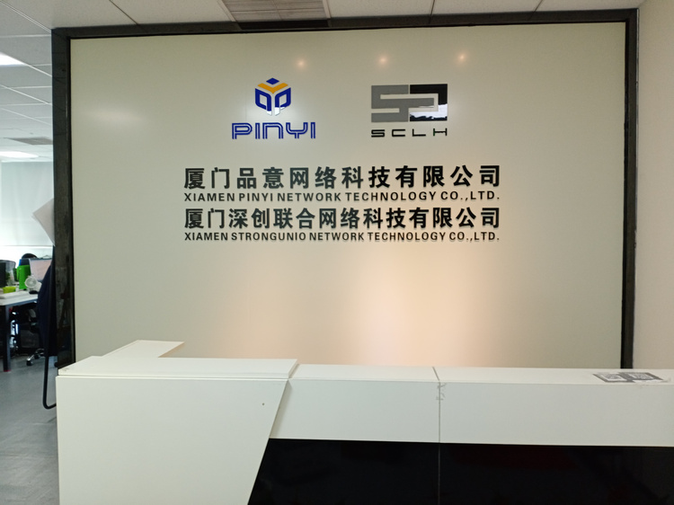公司前臺鋁塑板logo墻設(shè)計、公司前臺鋁塑板形象墻制作