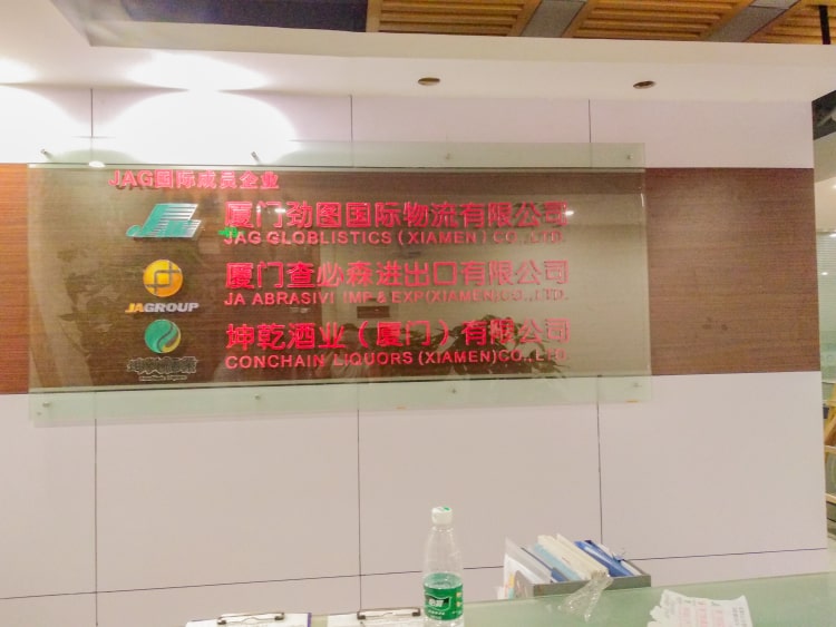 廈門(mén)公司背景墻制作公司_公司前臺(tái)背景形象墻設(shè)計(jì)制作